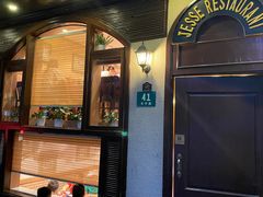 -老吉士酒家(天平路店)