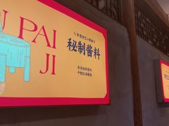 -肖记牛肉鱼杂馆·省级非遗(柏林春天直营店)