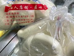 -天泽祥·鼓楼馒头(鼓楼店)