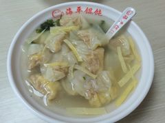 -海平馄饨(逍遥二路店)