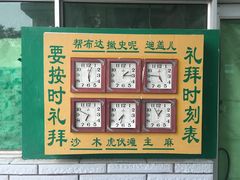 -银川南关清真寺