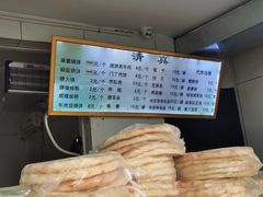 -穆民食品(牛街店)