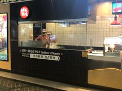 -1973继光香香鸡(合生汇购物中心店)