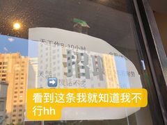 门面-摩柠手作茶室(国贸店)