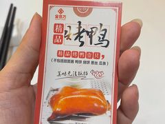 -宏宴·新京菜(望京店)