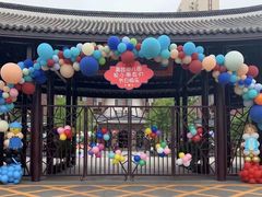 -高娃幼儿园