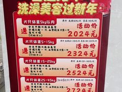 -中农国际动物医院24小时·猫科·骨科·急重症中心