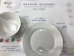 -南山鲜虾面·活鲜小馆·海味大连菜(南山总店)