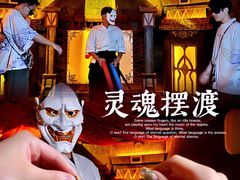 -E+有冰工厂·昆仑寒宫2(五角场店)