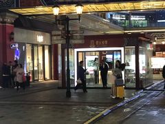 -金科路(地铁站)