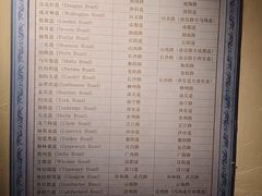 -利顺德博物馆