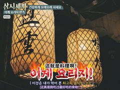 -盟重烧烤(高正街店)