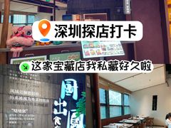 -金光华广场