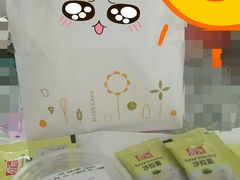 -幸福西饼面包茶饮(车公庙店)
