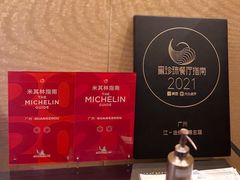 -广州文华东方酒店·江-由辉师傅主理