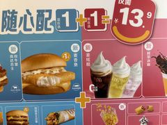 -麦当劳(豫园店)