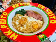 -肥韬茶餐厅(南山mini店)
