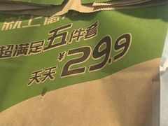 -德克士精巧店(大宁百联精巧PL店)