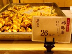 椰酥条-詹记桃酥(宿州路店)
