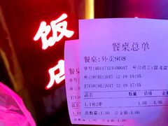 -塔里木新疆饭店(新北万达店)