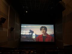 -中影国际影城(东方新天地CINITY店)