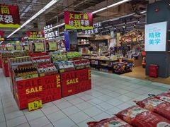 -华润万家(凯德和平广场店)