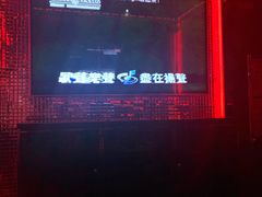 -好乐迪量贩KTV(春熙路香槟广场店)