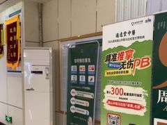 -通透堂中医·精准推拿(旗舰店)