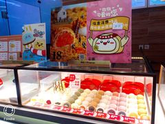 面包甜点陈列柜-西树泡芙(凯德晶品店)