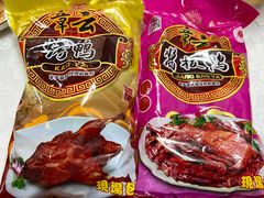 -章云板鸭(评事街店)