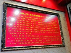 -矮人松糕(小南店)