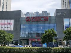 店内环境-万达广场(无锡滨湖店)