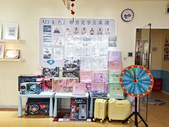 -布劳克教育·易贝乐英语(罗湖太宁店)