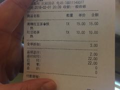 珍珠奶茶-CoCo都可(新太阳宫店)
