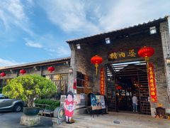 门面-猪肉婆私房菜(容桂总店)