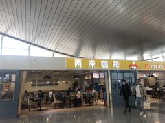 -乌鲁木齐天山国际机场-T3航站楼