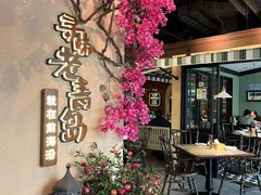-前海沿·青岛菜(李沧万达店)