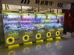 -利剑潮玩·团建·亲子·聚会