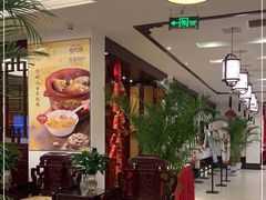 -钦善斋(武侯祠店)
