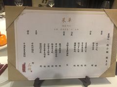 菜单-品粹徽园·家常安徽菜