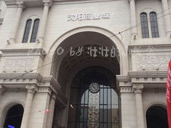 门面-沈阳商业城(中街路店)
