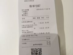 -YO!TEA有茶(坂田佳华领汇店)