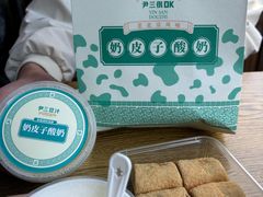 -尹三豆汁(前门旗舰店)