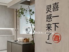 -喜茶(广州东方宝泰店)