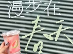 -茶百道(京华城店)