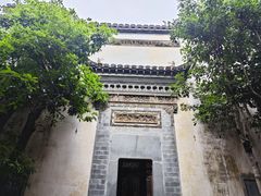 -徽商大宅院
