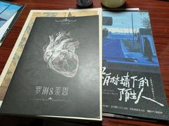 -剧狐剧本杀(徐汇1号店)
