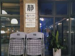 -香洲区图书馆(乐士文化区店)