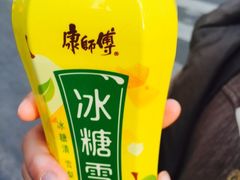 -全家便利店(愚园店)