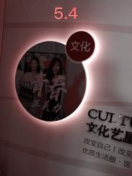 -Yestar杭州艺星医疗美容医院